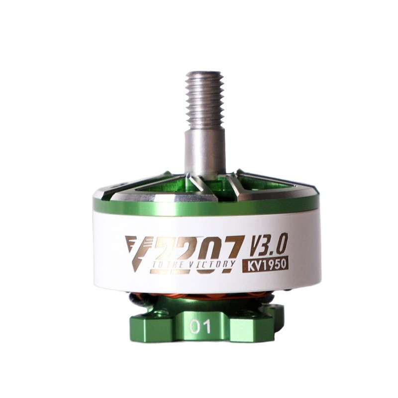 UAV Crossing Machine Accessories Brushless Motor